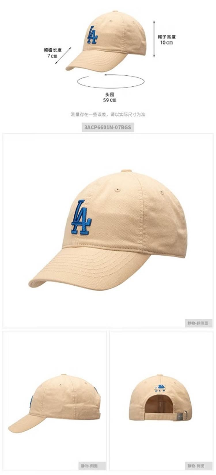 商品MLB|MLB中标棒球帽  3ACP6601N-07BGS-F,价格¥214,第2张图片详细描述