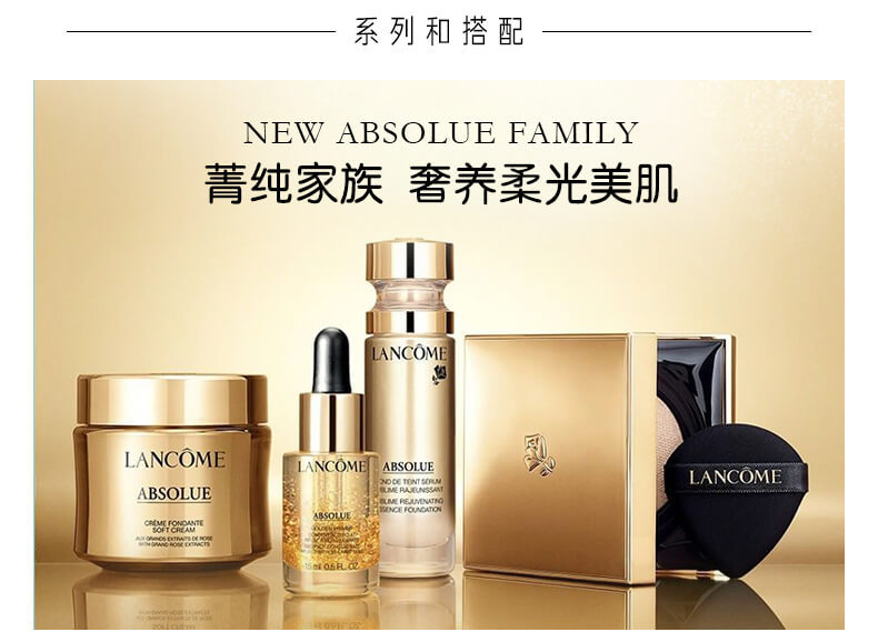 商品Lancôme|兰蔻新空气轻垫菁纯粉底液100 13g｜包邮【香港直发】,价格¥523,第14张图片详细描述