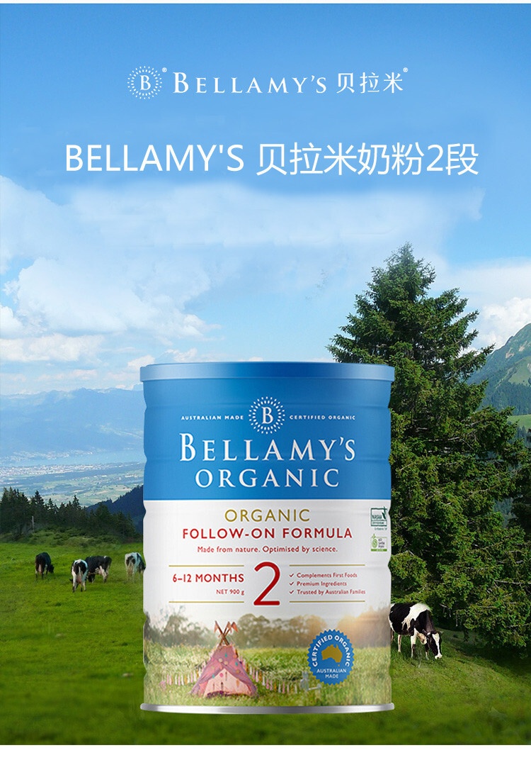 商品Bellamy's|Bellamys Organic贝拉米2段（6-12个月）有机婴儿奶粉900g/罐 新旧版本随机发（保税仓发货）（预售3个工作日内发货）,价格¥242,第1张图片详细描述