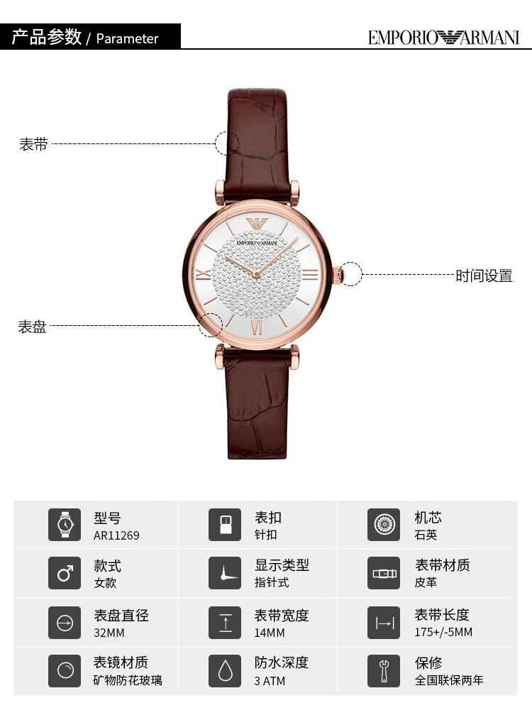 商品[国内直发] Armani|Armani阿玛尼满天星皮带防水石英女表AR11269,价格¥1087,第2张图片详细描述