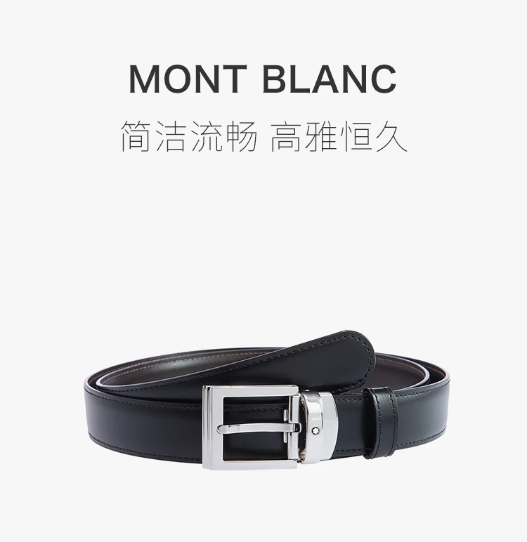 商品MontBlanc|MONT BLANC 男士黑色牛皮腰带 128142,价格¥1638,第4张图片详细描述