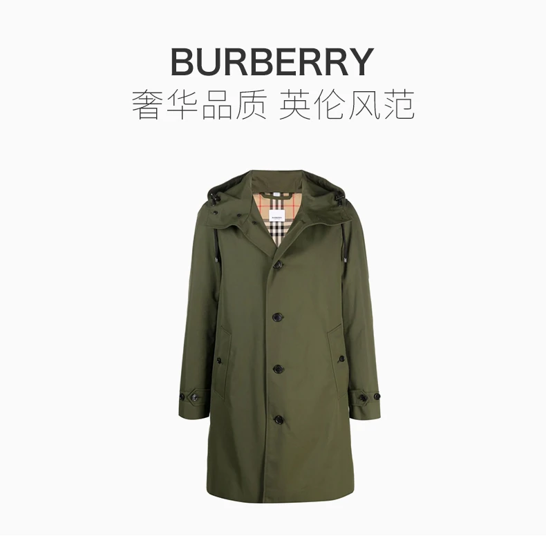 商品[国内直发] Burberry|BURBERRY 博柏利 男士绿色外套 8036374,价格¥12358,第1张图片详细描述