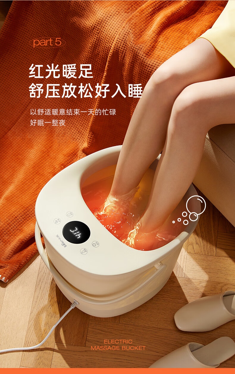 商品[国内直发] Bear|小熊摇篮兔足浴盆泡脚桶洗脚泡脚盆 电动按摩恒温加热银离子高深桶zyp-e05v1,价格¥242,第8张图片详细描述