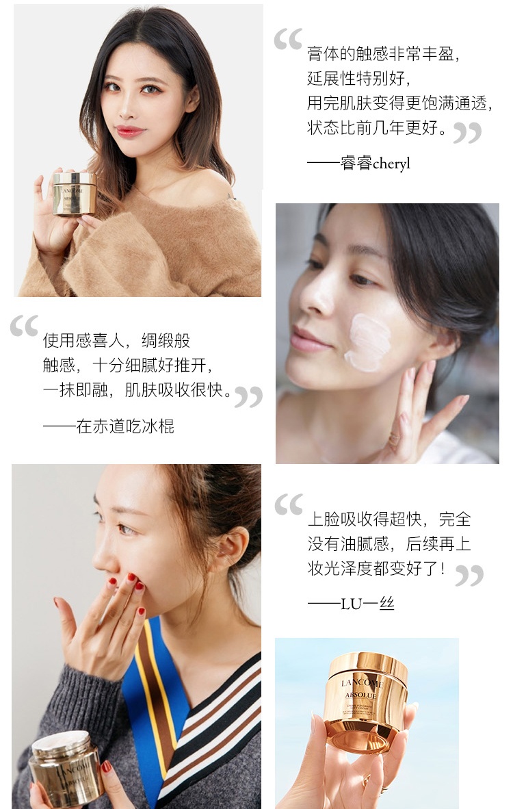 商品Lancôme|Lancome兰蔻 新菁纯臻颜面霜60ml 滋养/轻润版 正装/替换装/可选,价格¥1172,第10张图片详细描述