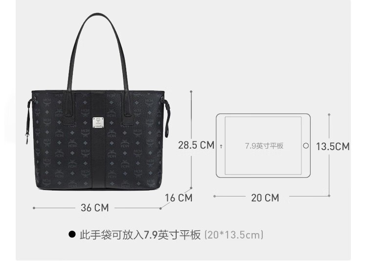 商品[国内直发] MCM|MCM女士Cubic Monogram Liz Visetos干邑色人造革手提包 MWPCSVI01,价格¥4574,第5张图片详细描述