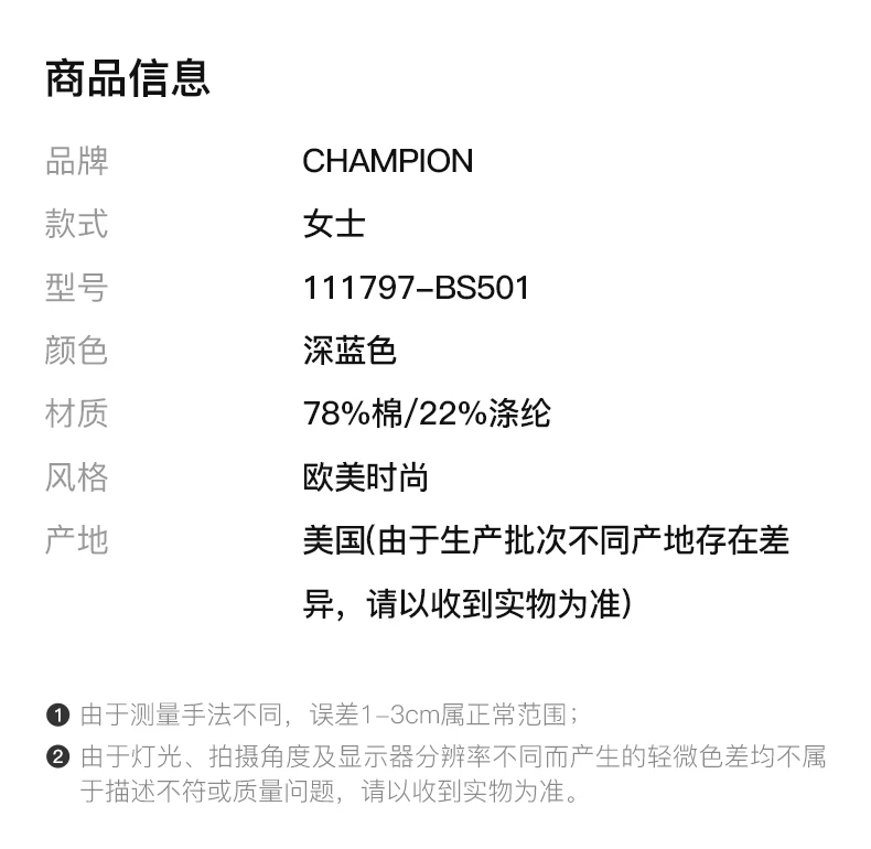 商品[国内直发] CHAMPION|CHAMPION 深蓝色女士卫衣/帽衫 111797-BS501,价格¥166,第2张图片详细描述