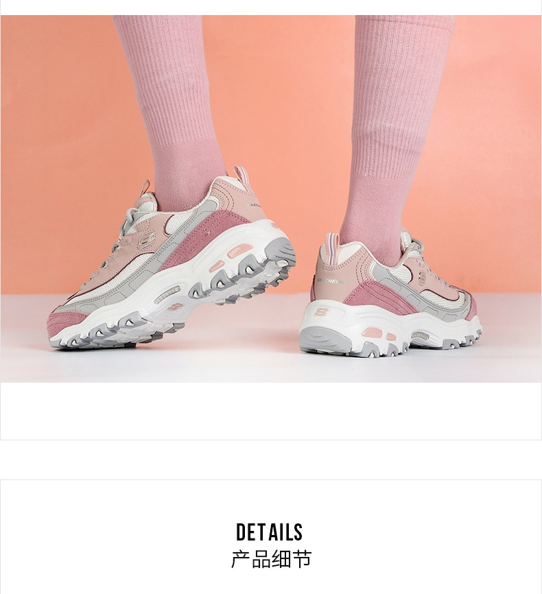 商品[国内直发] SKECHERS|熊猫鞋 D'LITES 1.0时尚绑带女士运动休闲鞋,价格¥356,第8张图片详细描述