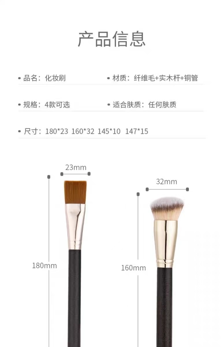 商品[国内直发] GLENVINTEN|格兰云顿粉底修容美妆刷便携式无痕腮红软毛鼻眼影遮瑕化妆刷,价格¥89,第7张图片详细描述