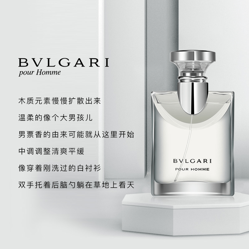 商品BVLGARI|BVLGARI宝格丽大吉岭茶原版夜幽极致男女士中性淡香水持久木质香,价格¥558,第2张图片详细描述