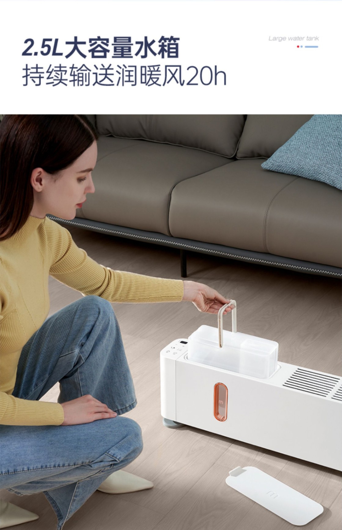 商品[国内直发] Morphy Richards|踢脚线取暖器家用冬天石墨烯电暖气大面积全屋房间浴室暖风机MR2026,价格¥797,第45张图片详细描述