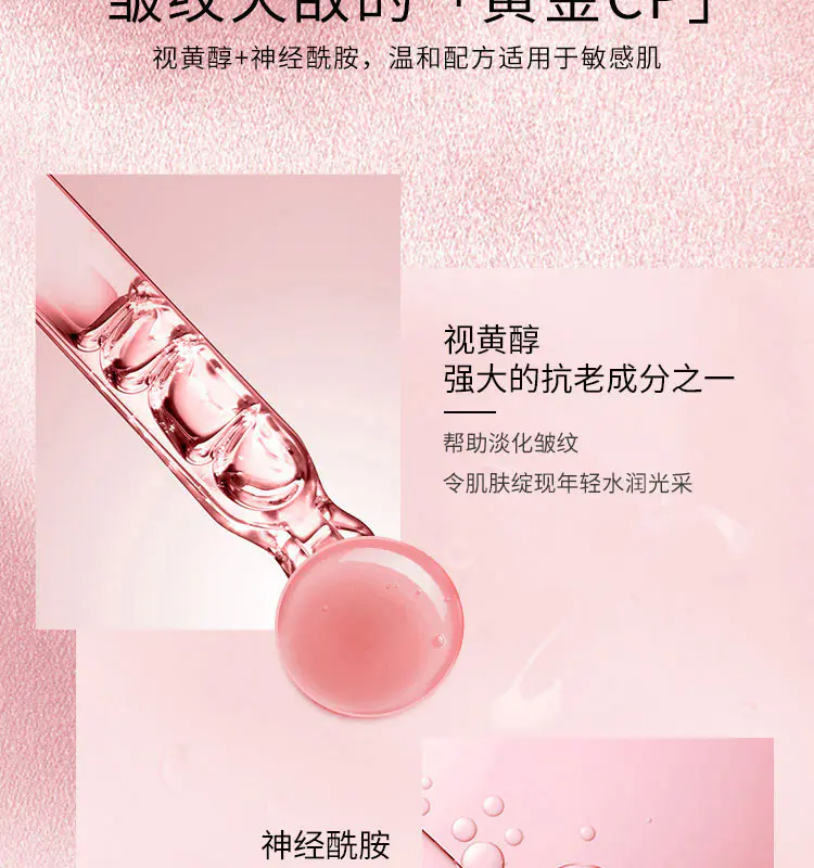 商品Elizabeth Arden|雅顿时空焕活黄金面部精华胶囊90粒粉胶金胶提拉紧致淡化细纹 香港直邮【活动专享】,价格¥313,第8张图片详细描述