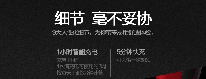 商品[国内直发] Panasonic|松下剃须刀LV64官方授权正品保证剃须刀往复式剃须5刀头全身水洗剃胡刀送男友老公,价格¥995,第14张图片详细描述
