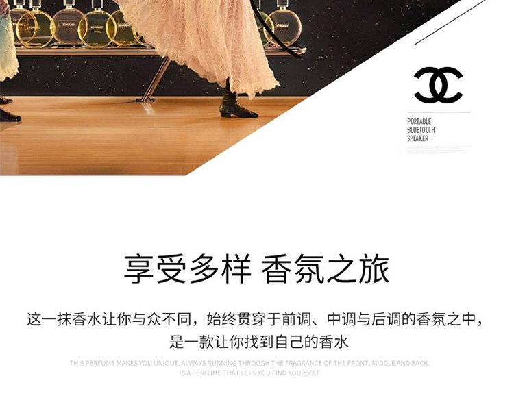 商品Chanel|香奈儿(Chanel) 邂逅柔情香水粉邂逅女士香水EDT/EDP35-50-100ml,价格¥801,第4张图片详细描述
