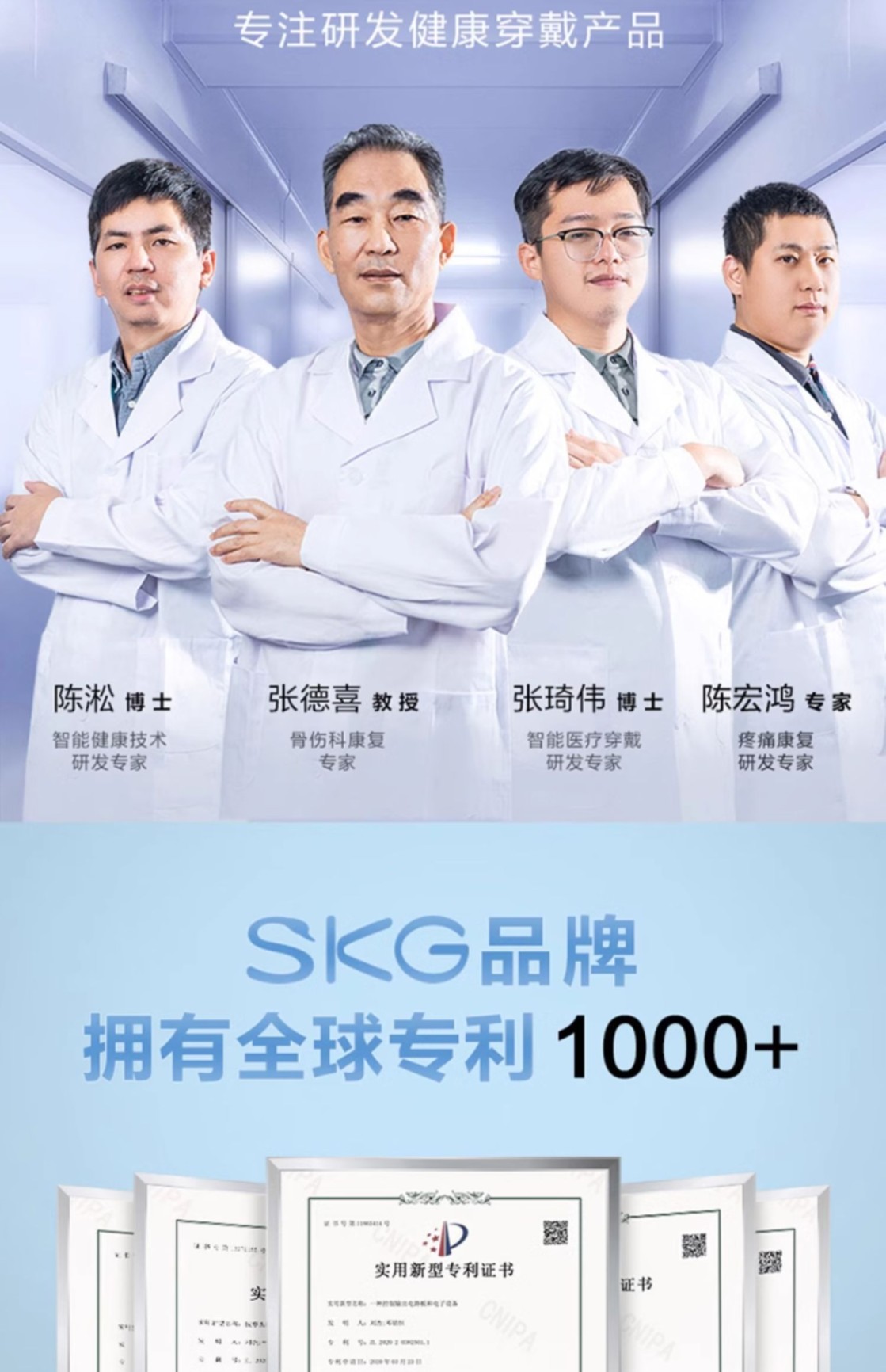 商品[国内直发] SKG|颈椎按摩器G1系列3代 豪华款脉冲护肩颈部按摩仪脖子热敷,价格¥272,第19张图片详细描述