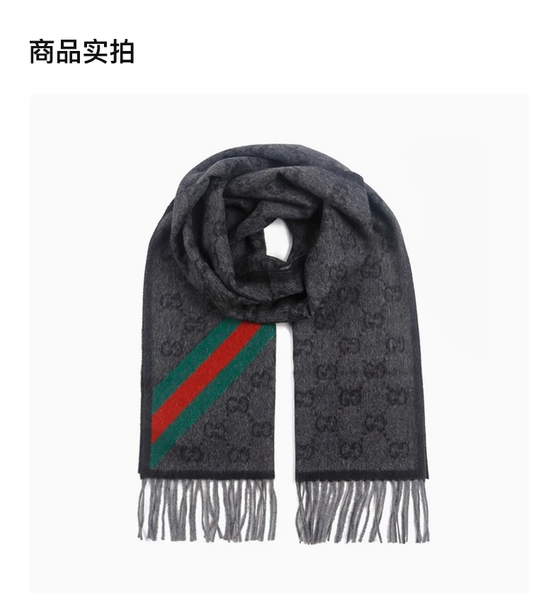 商品Gucci|GUCCI 深灰色中性围巾 570603-3G200-1466,价格¥1279,第2张图片详细描述