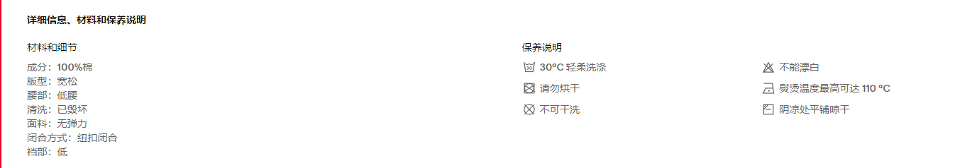 商品Diesel|迪赛 低腰拉链阔腿宽松牛仔裤 女款 蓝色（香港仓发货）,价格¥1758,第8张图片详细描述