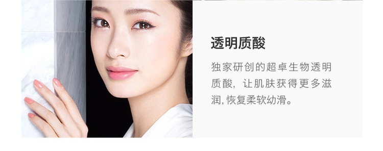 商品[国内直发] Shiseido|SHISEIDO 资生堂 全新百优精纯乳霜 75毫升 补水改善细纹,价格¥460,第8张图片详细描述