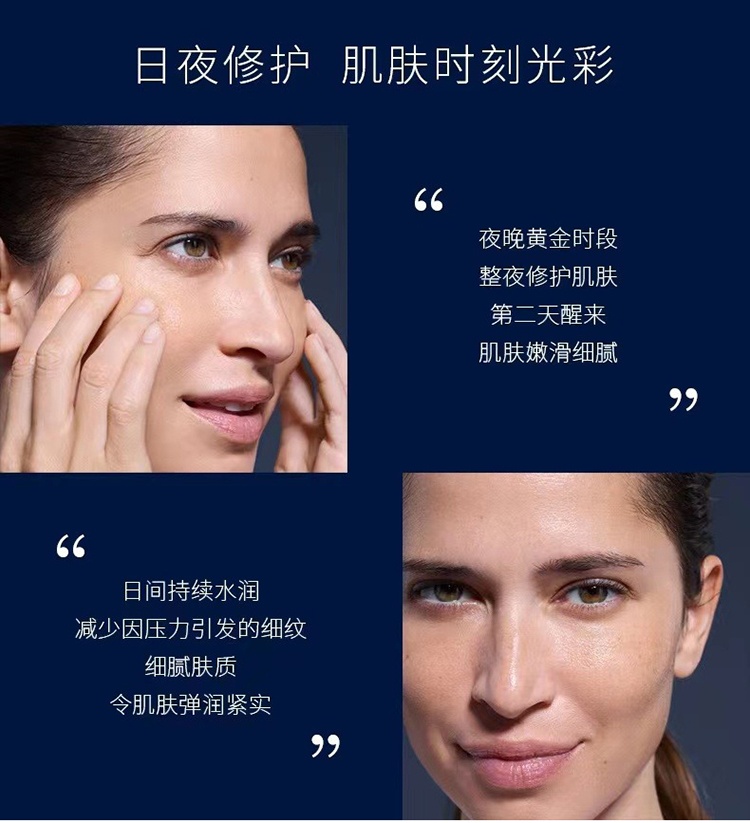商品Biotherm|Biotherm碧欧泉女士蓝源面霜30ml-75ml,价格¥479,第5张图片详细描述