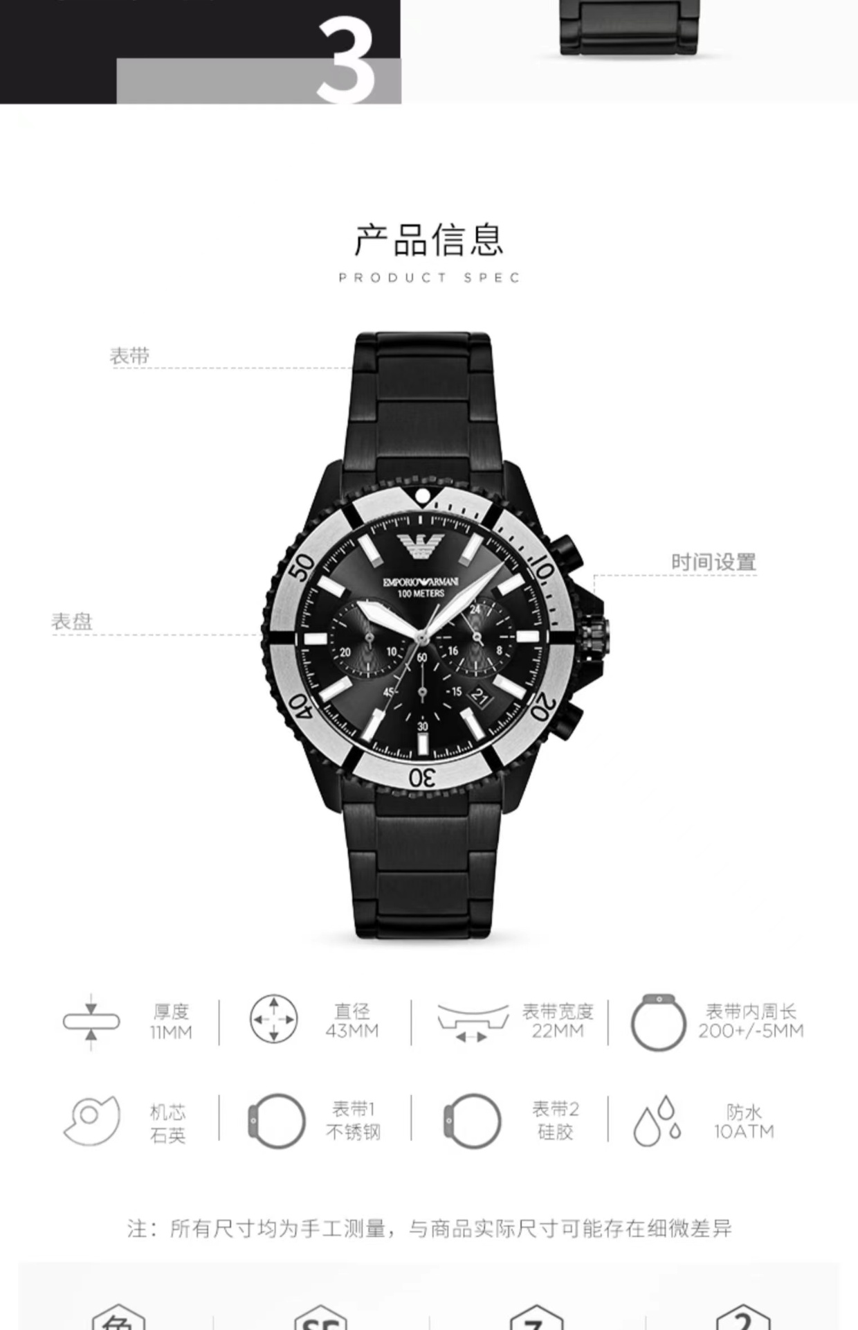 商品[国内直发] Emporio Armani|Armani 时尚运动黑色石英男士简约防水运动腕表AR80050,价格¥1628,第3张图片详细描述