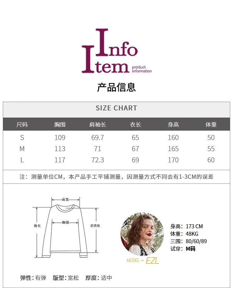 商品[国内直发] GLENVINTEN|格岚云顿新款美式复古长袖t恤女2024早春新款宽松长袖刺绣内搭上衣,价格¥259,第3张图片详细描述