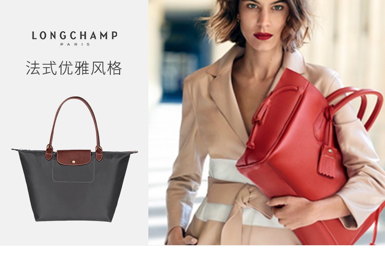 商品Longchamp|LONGCHAMP 珑骧 女士织物大号长柄可折叠女包手提单肩包包 枪灰色 L1899089300,价格¥480,第1张图片详细描述