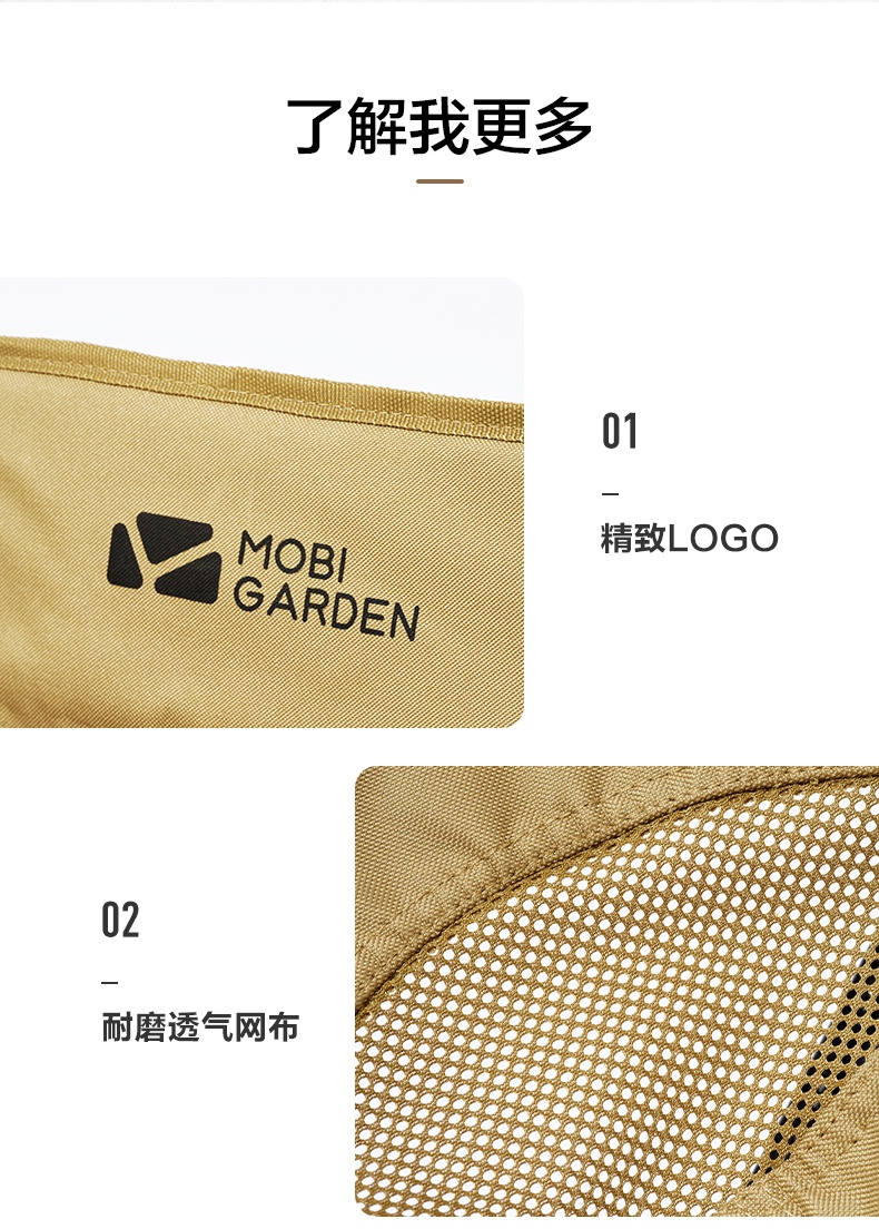 商品[国内直发] MobiGarden|户外露营折叠靠背椅休闲便携钓鱼椅月亮椅导演椅沙滩躺椅凳子,价格¥169,第29张图片详细描述