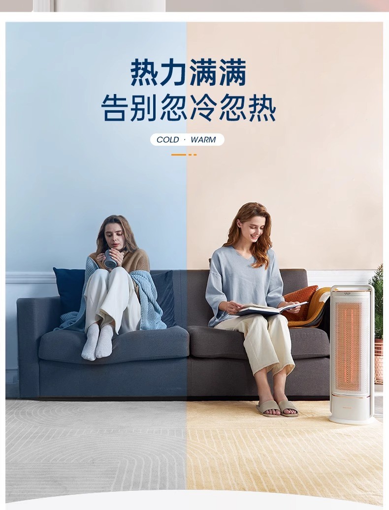 商品[国内直发] Morphy Richards|石墨烯速热取暖器家用节能浴室电暖气办公卧室非静音全屋暖风MR2027,价格¥797,第18张图片详细描述