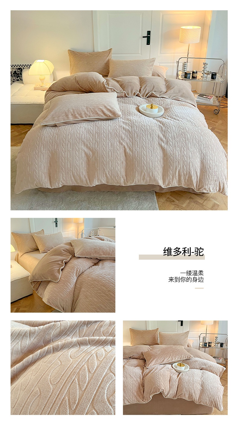 商品[国内直发] GLENVINTEN|格岚云顿出口日本无印高端牛奶绒雕花绒四件套加厚三件套秋冬保暖纯色简约,价格¥261,第16张图片详细描述