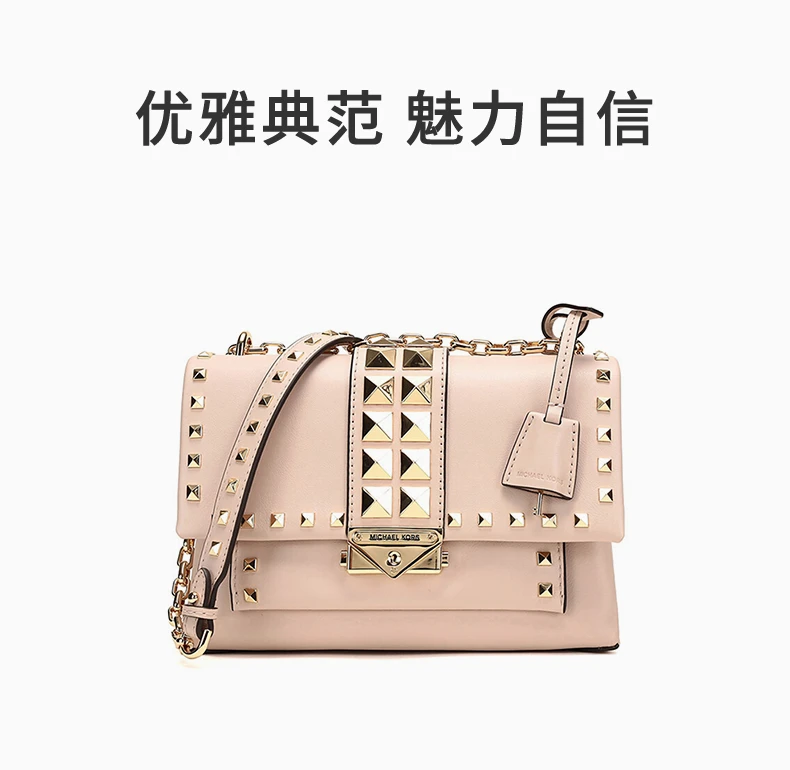 商品[国内直发] Michael Kors|MICHAEL KORS 女士粉色中号牛皮革单肩斜挎包 30S9G0EL6L-SOFTPINK,价格¥1356,第1张图片详细描述