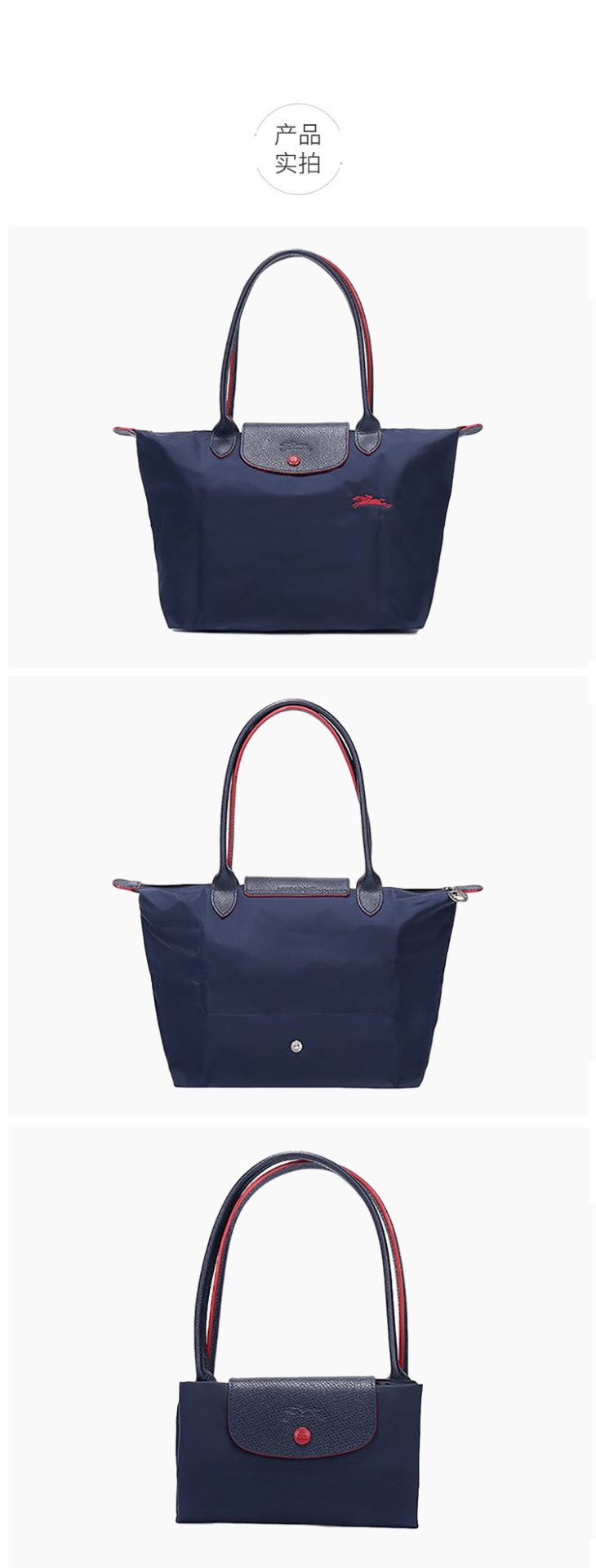 商品Longchamp|LONGCHAMP 珑骧 女士织物大号长柄女包可折叠手提单肩包包 海军蓝色 L1899619556,价格¥724,第5张图片详细描述