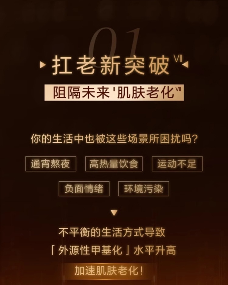 商品Clarins|娇韵诗 双萃 焕活修护精华露 30/50/75ml 新老包装随机,价格¥576,第9张图片详细描述