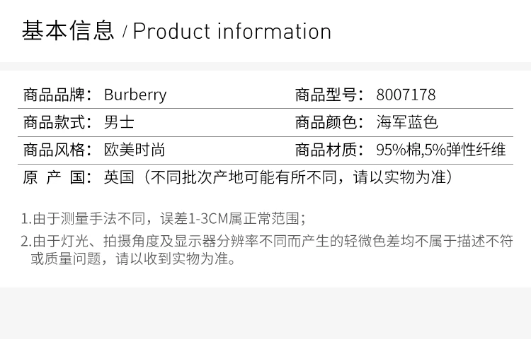 商品[国内直发] Burberry|Burberry 博柏利 短袖格纹弹力棉衬衫 8007178,价格¥2515,第2张图片详细描述