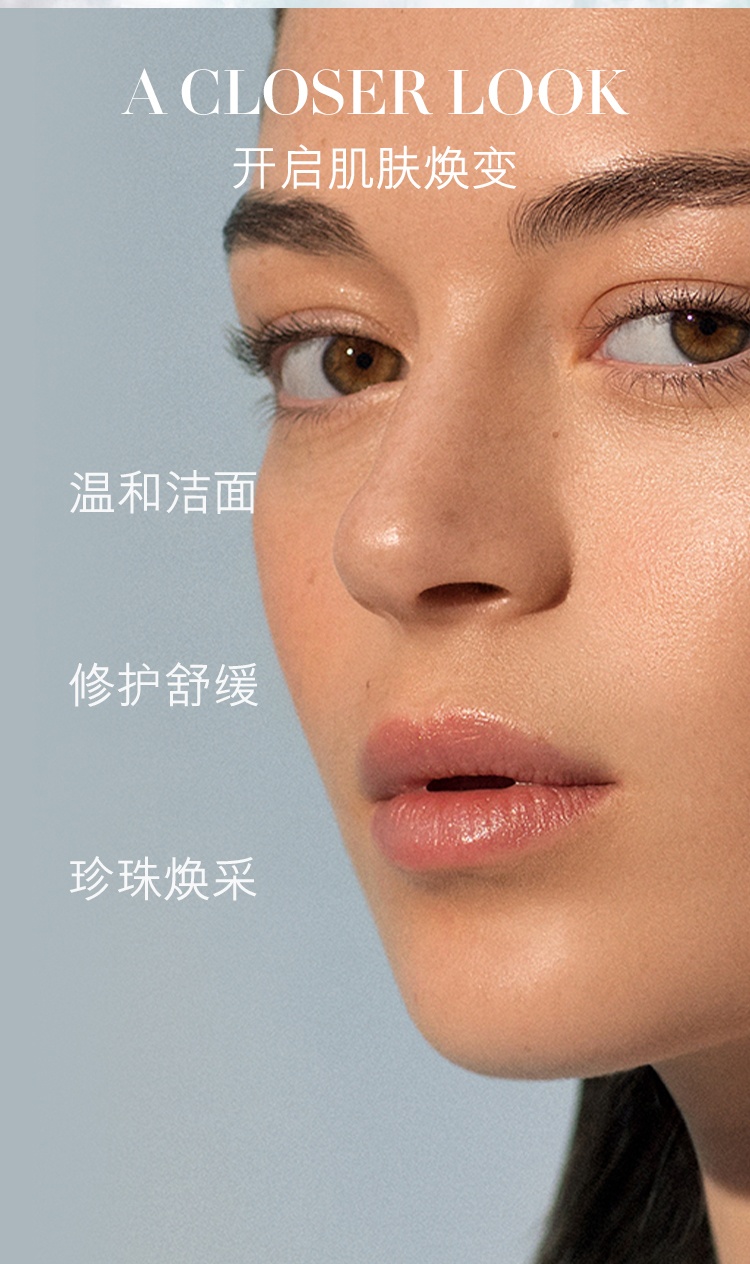 商品La Mer|海蓝之谜璀璨净澈洁面泡沫 保湿深层清洁洗面奶,价格¥580,第2张图片详细描述