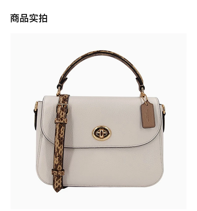 商品Coach|COACH 女士白色手提包 C1560IMCAH,价格¥1564,第2张图片详细描述