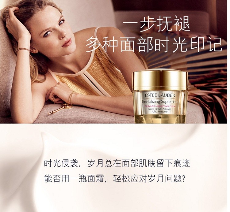 商品Estée Lauder|Estee Lauder雅诗兰黛多效智妍面霜30/50ML,价格¥434,第2张图片详细描述