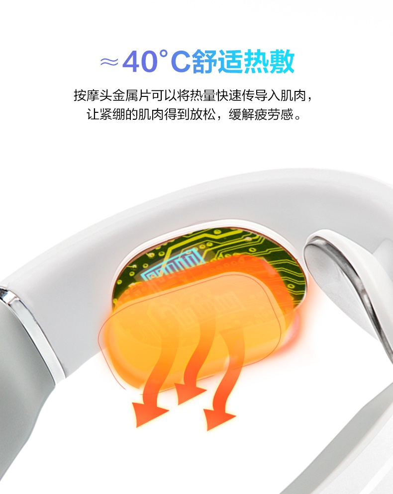 商品[国内直发] SKG|颈椎按摩仪器 K3倍护3肩颈部按摩仪热敷 低频脉冲护颈按摩仪,价格¥273,第13张图片详细描述