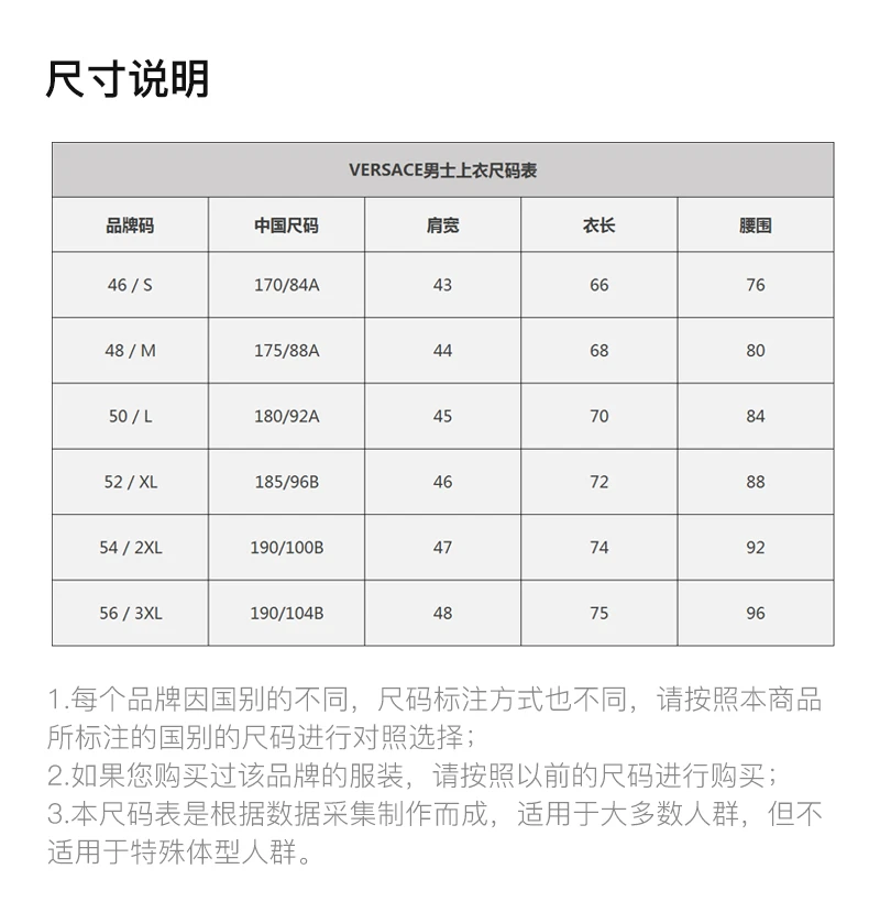 商品Versace|VERSACE 白色男士T恤 V800683-VJ00180-V9052,价格¥504,第3张图片详细描述