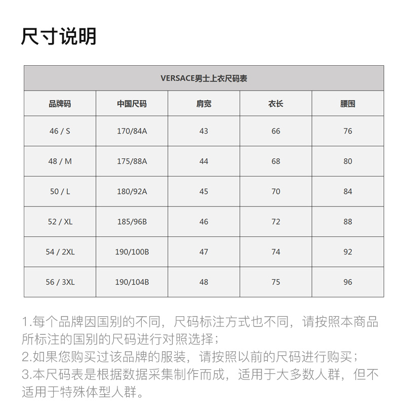 商品Versace|VERSACE COLLECTION 男士白色圆领棉质T恤 V800683-VJ00180-V9052,价格¥499,第5张图片详细描述