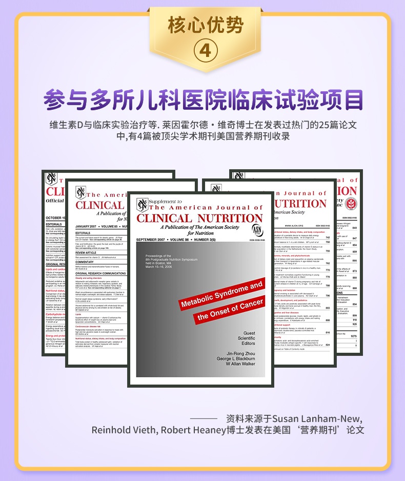 商品[国内直发] Ddrops|加拿大ddrops维生素D3滴剂1岁以上婴幼儿液体��补钙600IU2.8ml100滴,价格¥123,第7张图片详细描述