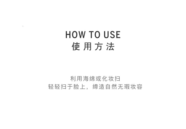 商品[国内直发] Chantecaille|Chantecaille 香缇卡 清透粉饼10g控油定妆持久水润保湿遮瑕散粉,价格¥532,第5张图片详细描述