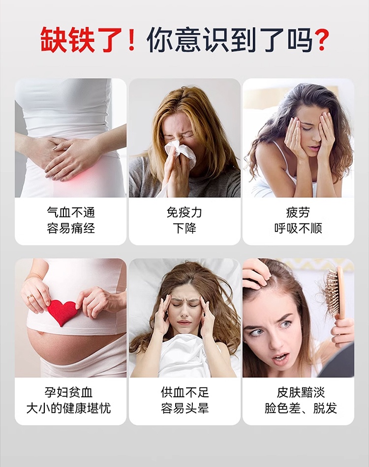 商品Granions|格兰宁元气宝补铁营养液 30支 孕期补气血姨妈期抗疲劳,价格¥190,第7张图片详细描述