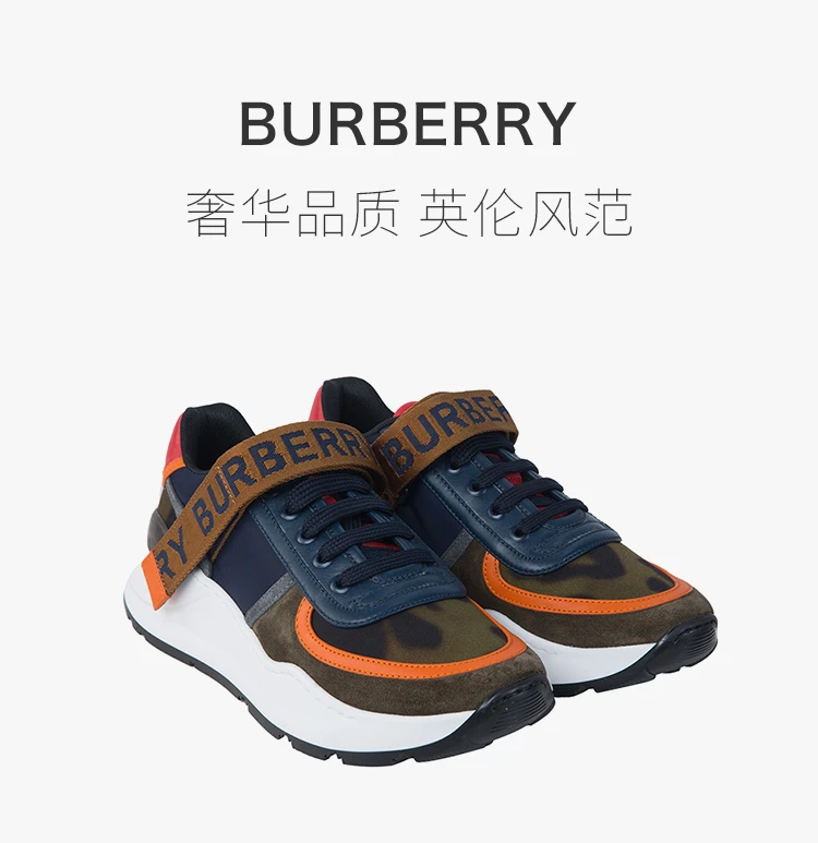 商品[国内直发] Burberry|BURBERRY 拼色女士运动鞋 8016510,价格¥3526,第1张图片详细描述