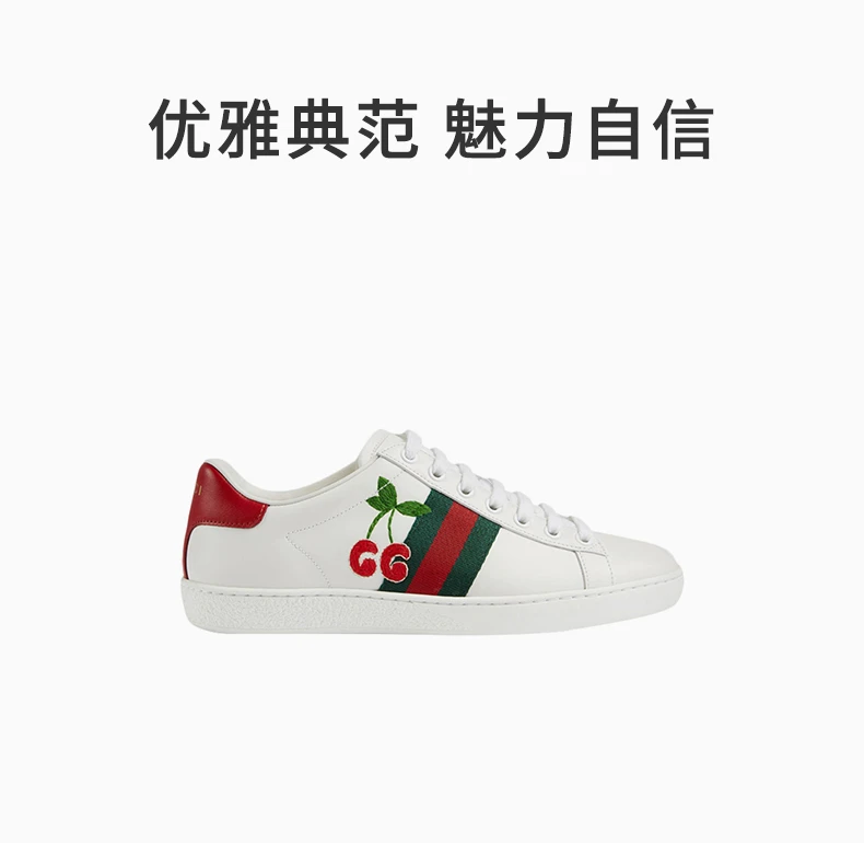 商品[国内直发] Gucci|GUCCI 白色女士板鞋 653135-1XG60-9065,价格¥4982,第1张图片详细描述