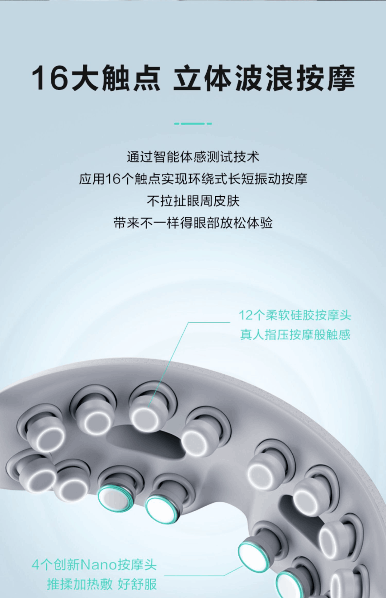商品[国内直发] SKG|眼部按摩仪器E4Pro眼罩穴位热敷舒缓眼睛智能护眼仪缓解疲劳,价格¥531,第14张图片详细描述