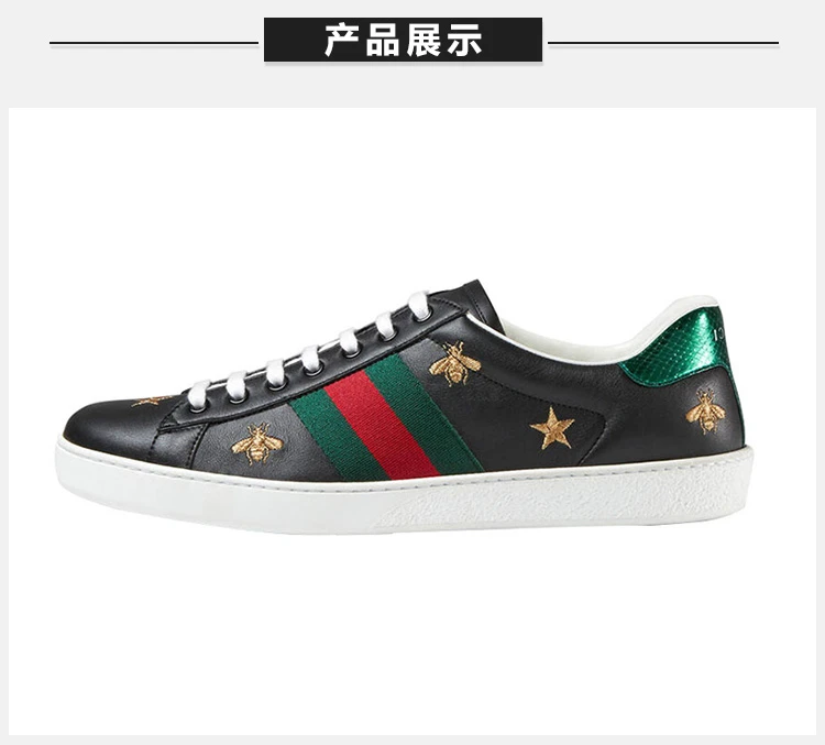 商品Gucci|GUCCI 古驰 黑色皮革男士休闲/运动鞋 386750-A38F0-1079,价格¥4946,第3张图片详细描述