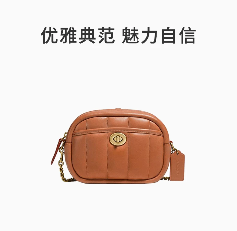 商品[国内直发] Coach|Coach 女士脏橘色羊皮专柜款LUNCHBOX系列小号单肩斜挎包 C4814B4NL4,价格¥2097,第1张图片详细描述