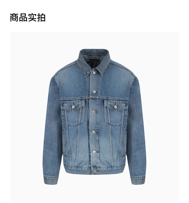 商品[国内直发] Balenciaga|Balenciaga 巴黎世家 男士深蓝牛仔上衣 557351-TDW14-4065,价格¥8246,第4张图片详细描述