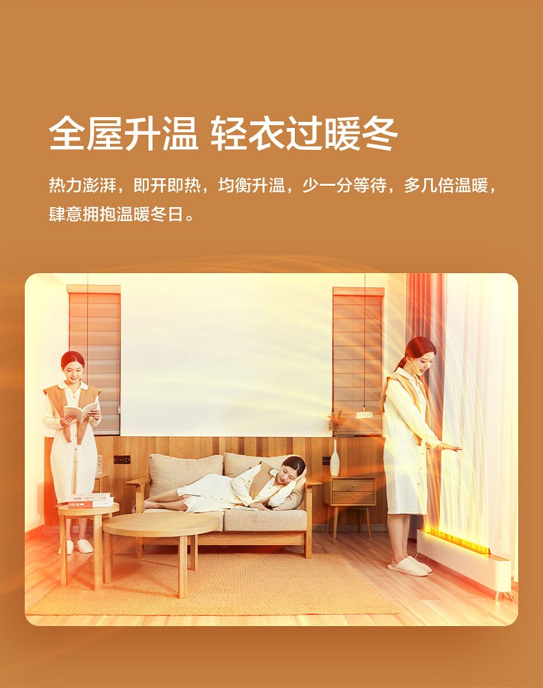 商品[国内直发] Philips|飞利浦石墨烯踢脚线取暖器家用节能电暖气喷雾加湿速热神器暖风机,价格¥1652,第7张图片详细描述