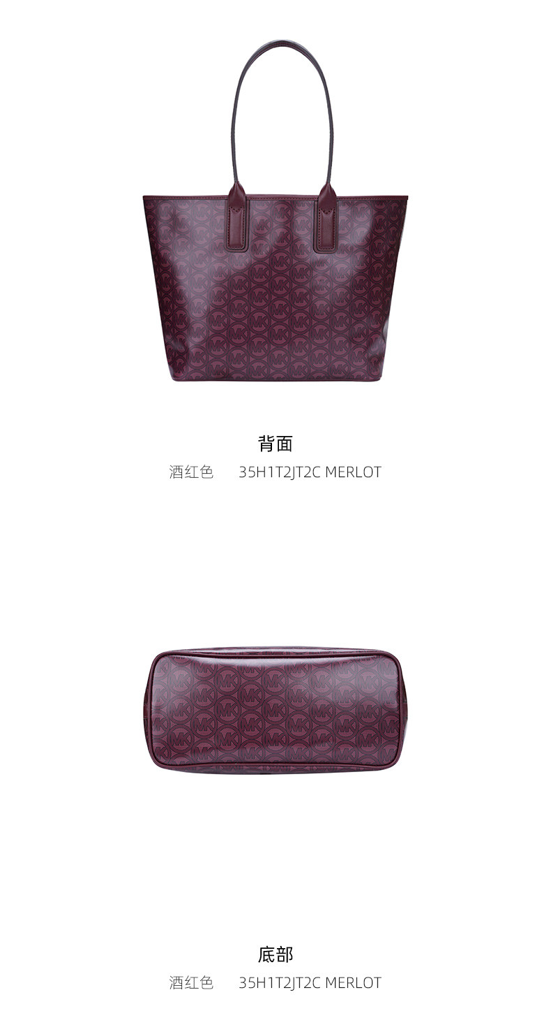 商品Michael Kors|Michael Kors 奥莱款女士PVC配皮单肩手提包35H1T2JT2C-MERLOT,价格¥761,第4张图片详细描述