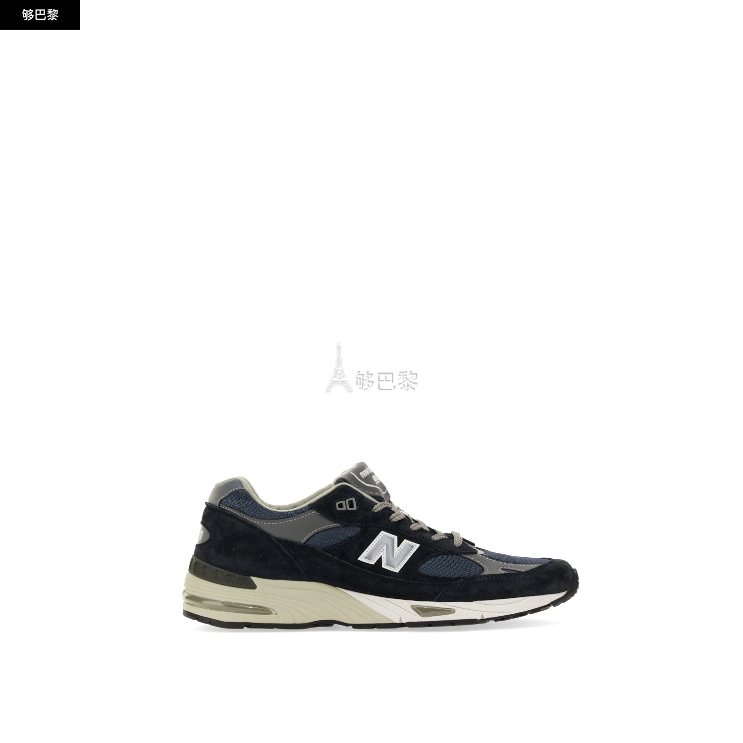 商品New Balance|【特惠5.3折】【预售】 经典款 男士 休闲运动鞋 运动鞋 2595868 NBM991NVNAVY ,价格¥1722,第2张图片详细描述